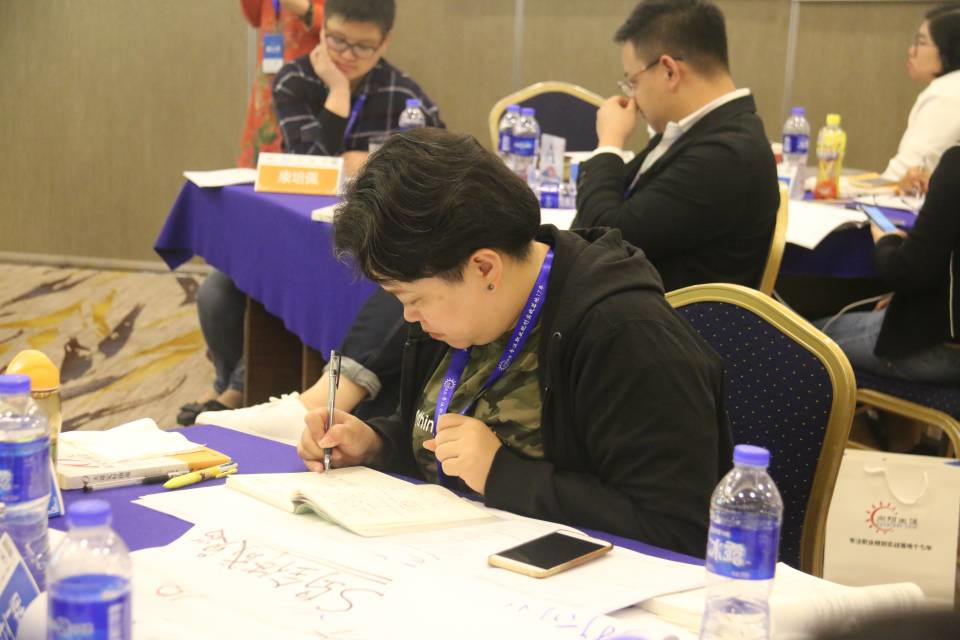 生涯規(guī)劃師