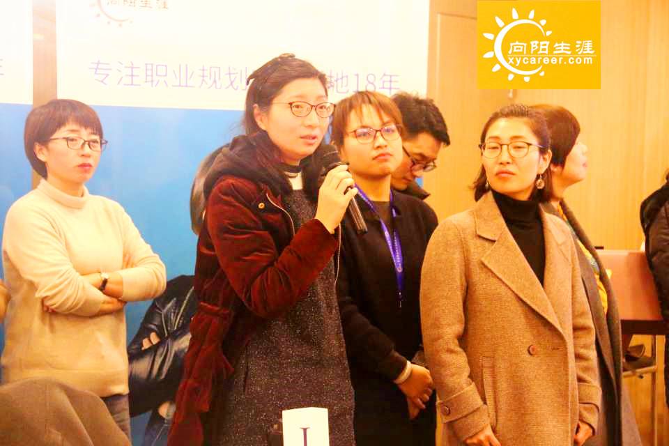 生涯規(guī)劃師