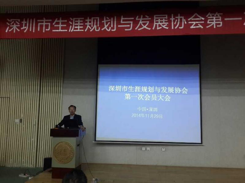 誰奮斗在職業(yè)規(guī)劃最前線？