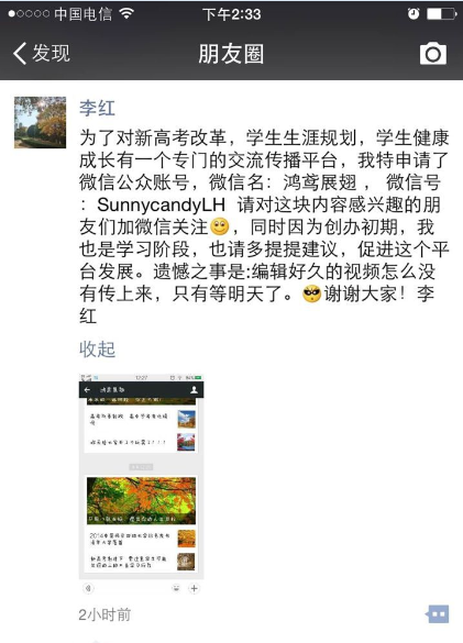 誰奮斗在職業(yè)規(guī)劃最前線？