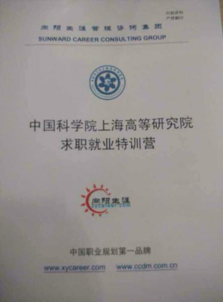 比你優(yōu)秀的人比你還努力怎么辦？