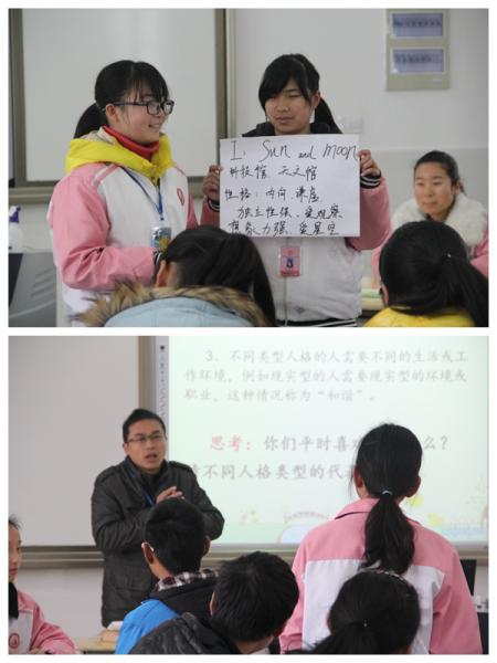 丹陽(yáng)中職學(xué)校的三堂職業(yè)規(guī)劃課