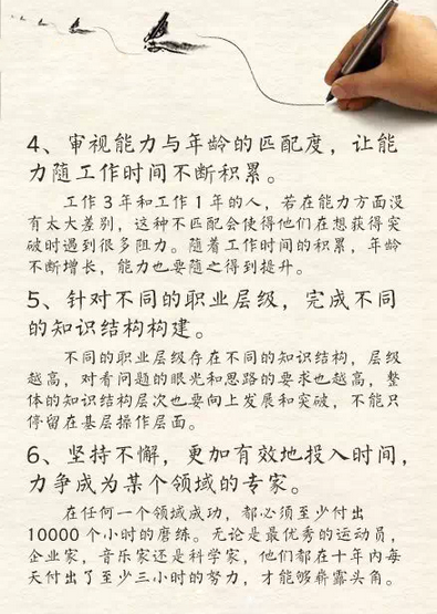 35歲還在招聘網(wǎng)站投遞簡歷跳槽，改反省了！