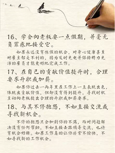 35歲還在招聘網(wǎng)站投遞簡歷跳槽，改反省了！