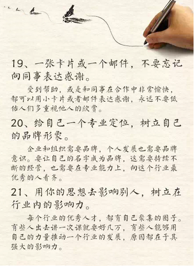 35歲還在招聘網(wǎng)站投遞簡歷跳槽，改反省了！