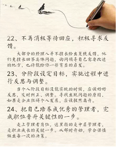 35歲還在招聘網(wǎng)站投遞簡歷跳槽，改反省了！