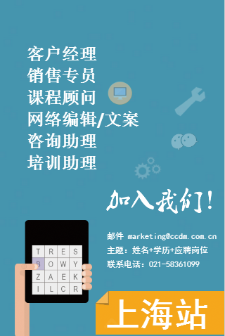 向陽生涯招聘：2015帶你一起飛