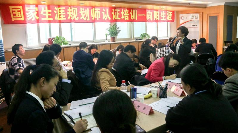 生涯規(guī)劃師，你想象不到的精彩！